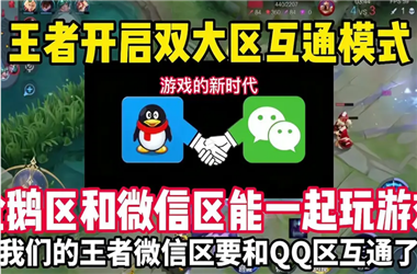 7777788888管家婆老家-2025正版资料官网入口怎么跨区组队
